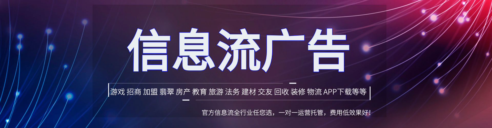 来宾百度推广代理