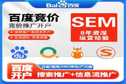 百度竞价公司广告投放全流程解析及案例解读