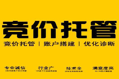 案例分析：如何降低百度推广费用实现高效推广