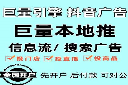案例对比：不同行业SEM开户策略解析